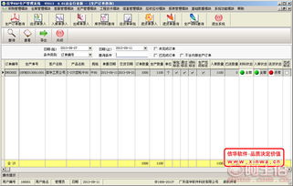 廣東信華電腦科技公司熱銷軟件開發(fā)服務，攜手阿土伯網推優(yōu)惠促銷