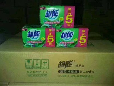 億欣日化 專供紡織品上光皂，洗滌之外，賦予織物嶄新質(zhì)感
